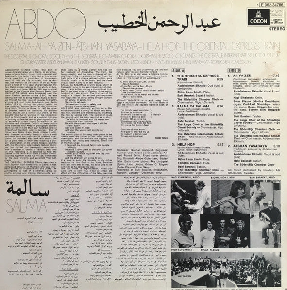 عبد الرحمن الخطيب = Abdo Abdelrahman Elkhatib – سالمة = Salma, image 2