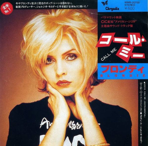 Front cover of ブロンディ = Blondie – コール・ミー = Call Me, Chrysalis, Japan, 1980