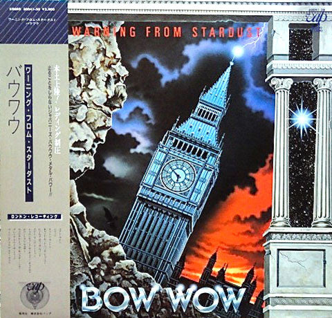 Front cover of Bow Wow – Warning From Stardust, Vap, Japan, 1982