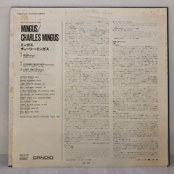 Charles Mingus – Mingus, image 3