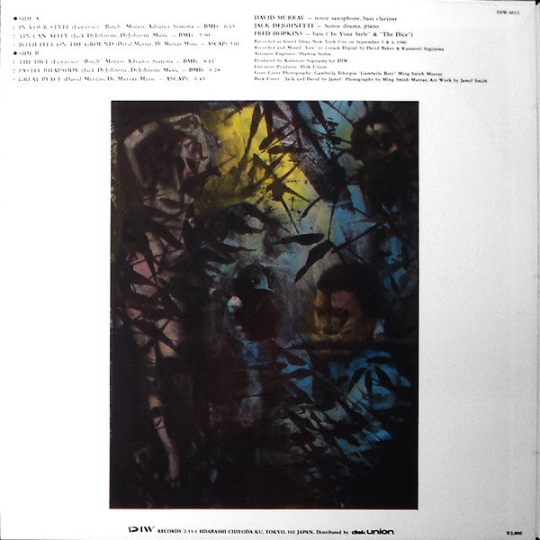 David Murray & Jack DeJohnette – In Our Style, image 4