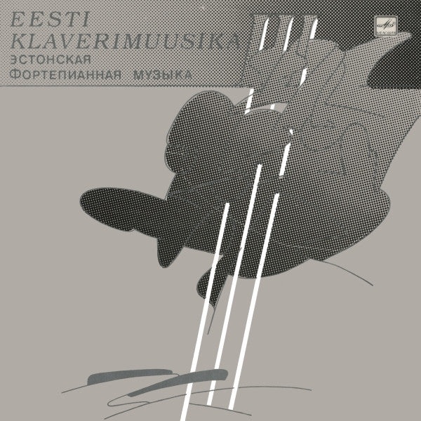 Front cover of Kalle Randalu – Eesti Klaverimuusika III, Мелодия, USSR, 1986
