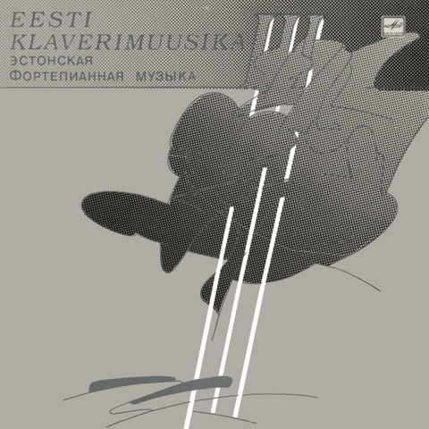 Front cover of Kalle Randalu – Eesti Klaverimuusika III, Мелодия, USSR, 1986