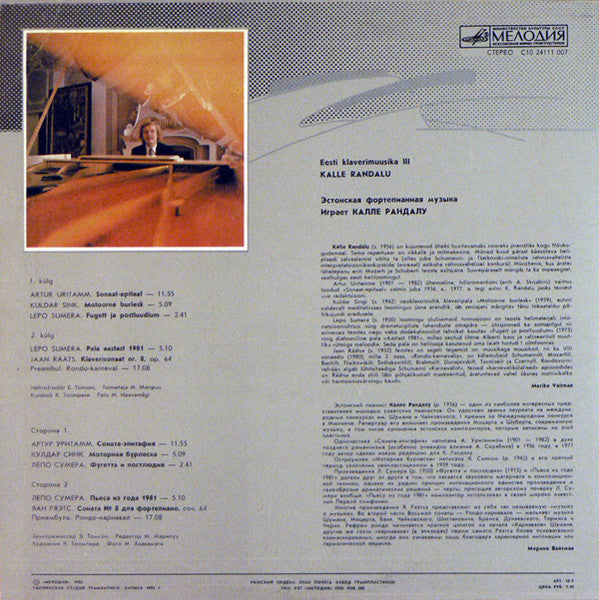 Kalle Randalu – Eesti Klaverimuusika III, image 2