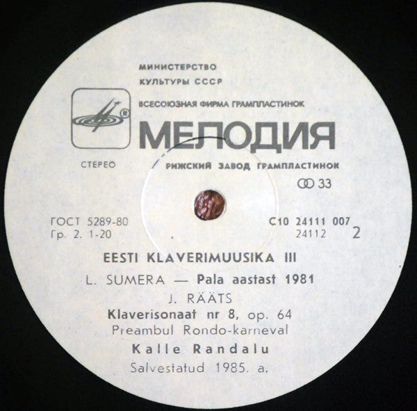 Kalle Randalu – Eesti Klaverimuusika III, image 4