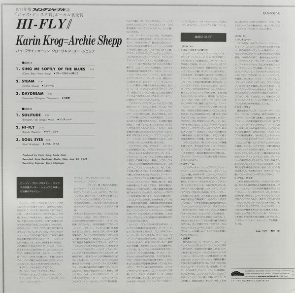 Karin Krog - Archie Shepp – Hi-Fly, image 3