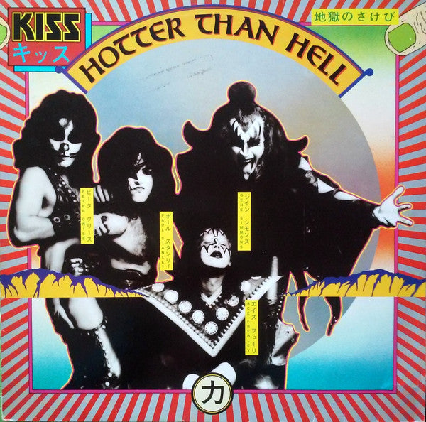 Front cover of Kiss – Hotter Than Hell, Casablanca, Germany, 1980