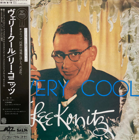 Front cover of Lee Konitz – Very Cool, Verve Records, Japan, 1977