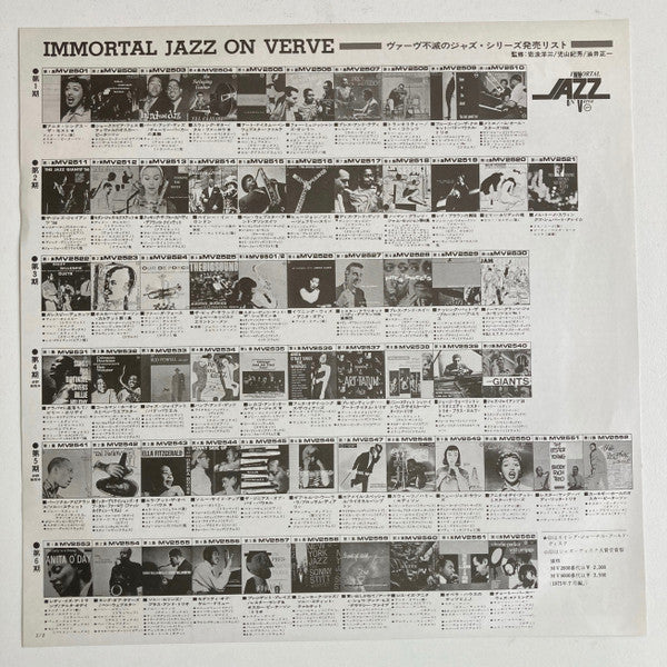 Lee Konitz – Very Cool, image 5