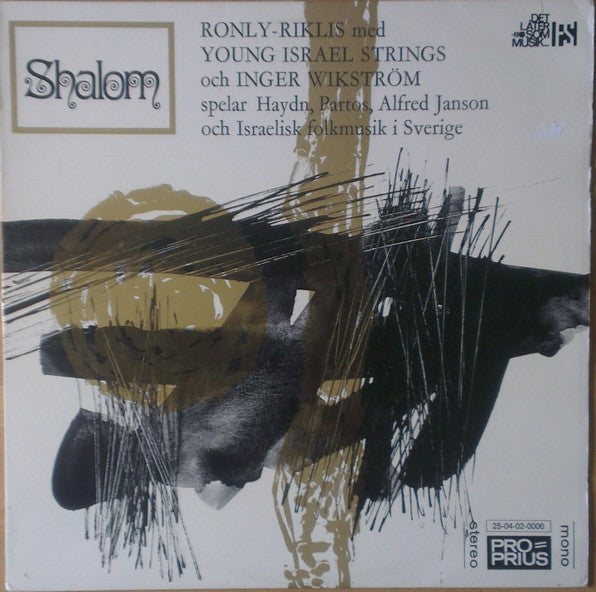 Front cover of Shalom Ronly-Riklis, Young Israel Strings, Inger Wikström – Shalom, Proprius, Sweden, 1970