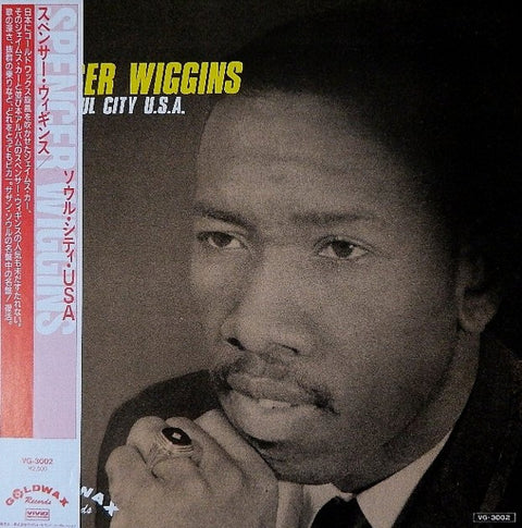 Front cover of Spencer Wiggins – Soul City U.S.A., Goldwax Records, Japan, 1977