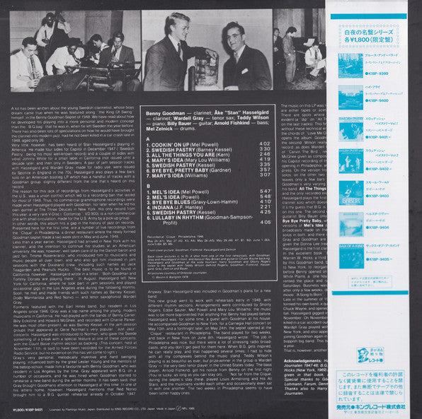 Stan Hasselgard & Wardell Gray With Benny Goodman Septet 1948 – Swedish Pastry Vol. 1, image 2