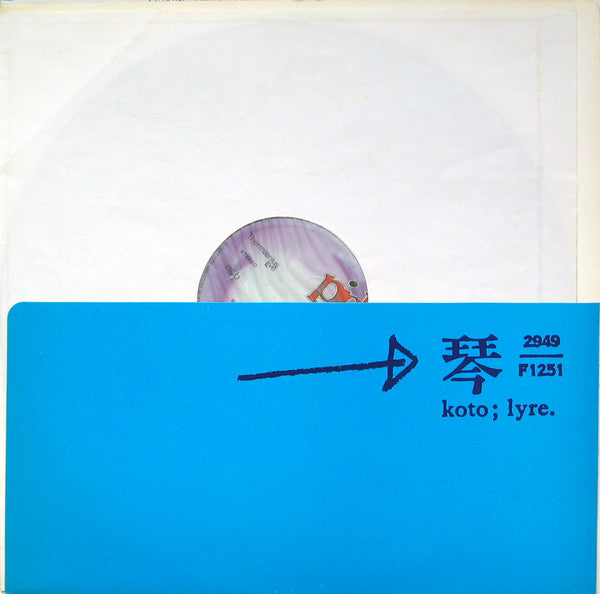 Thermænius – Thermænius Live Musikcaféen, May 28. 1979, image 3