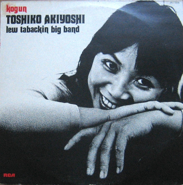 Front cover of Toshiko Akiyoshi-Lew Tabackin Big Band – Kogun, RCA Victor, France, 1974