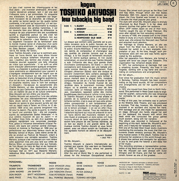 Toshiko Akiyoshi-Lew Tabackin Big Band – Kogun, image 2