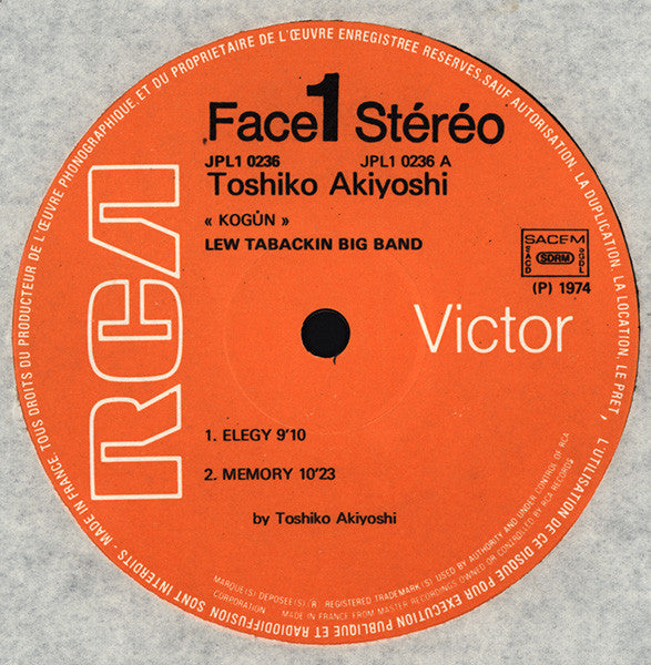 Toshiko Akiyoshi-Lew Tabackin Big Band – Kogun, image 3
