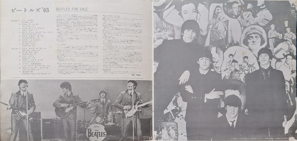 The Beatles – Beatles For Sale, image 3