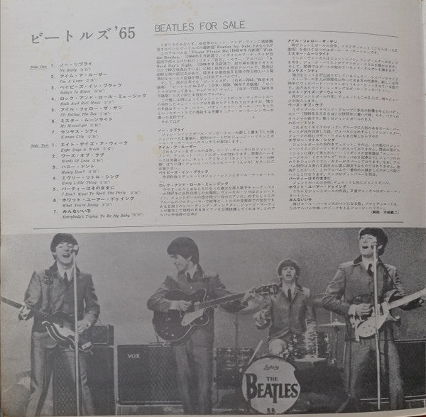 The Beatles – Beatles For Sale, image 4