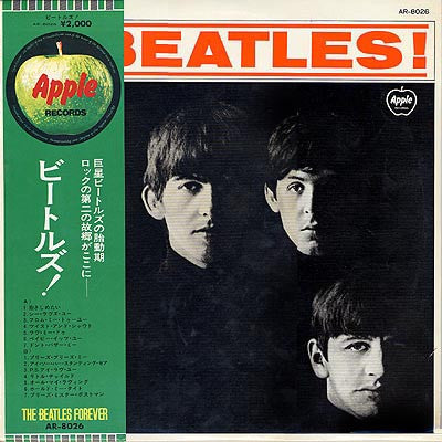 Front cover of The Beatles – Meet The Beatles!, Apple Records, Japan, 1973
