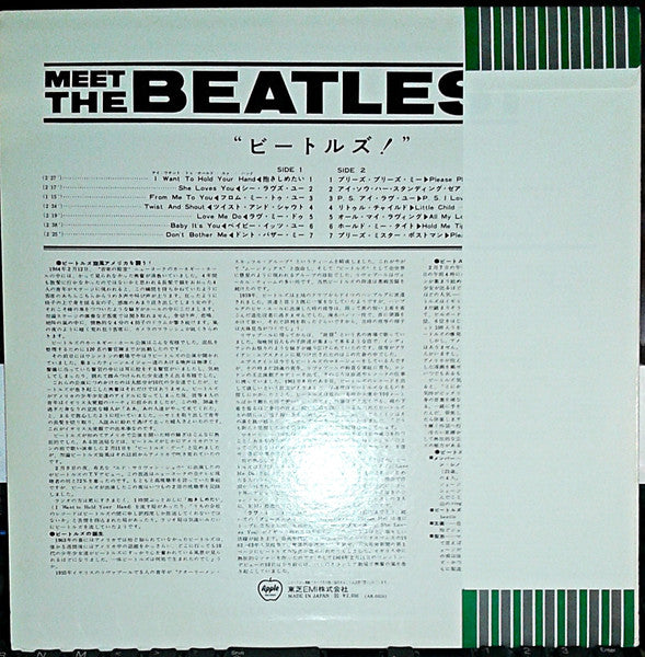 The Beatles – Meet The Beatles!, image 2