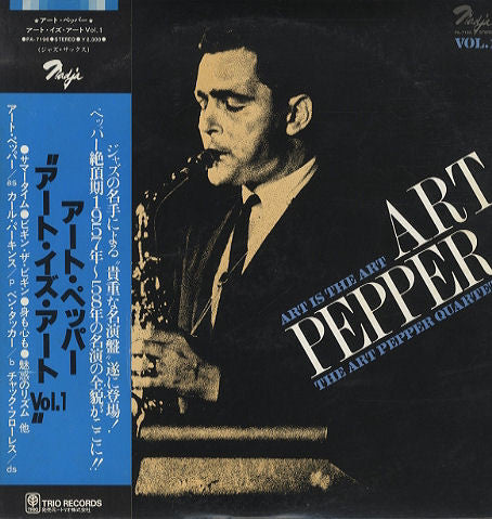 Front cover of Art Pepper Quartet – Art Is The Art Vol. 1, Nadja, Japan, 1978